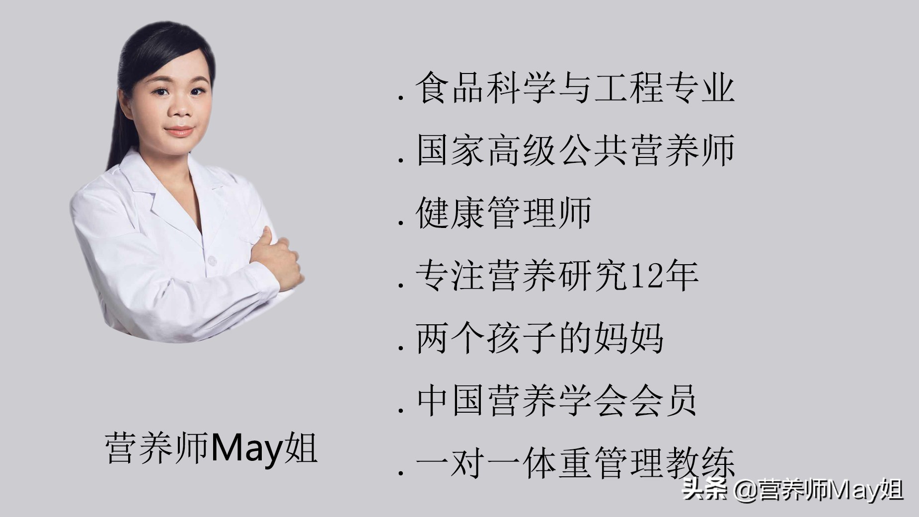 瘦身吃什么蔬菜最好,瘦身吃什么食材好