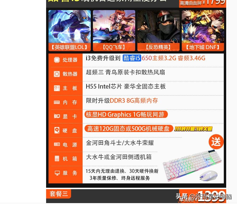 为什么不推荐淘宝买手机,为什么很多都不推荐淘宝