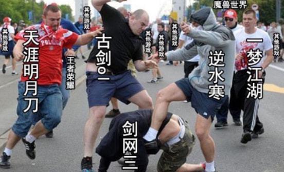 武侠网游“内卷”有多严重？古剑、剑网3掐架，天刀、逆水寒躺枪