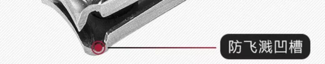 给家里买了一把“不便宜”的指甲刀，妈妈竟然说我会勤俭持家