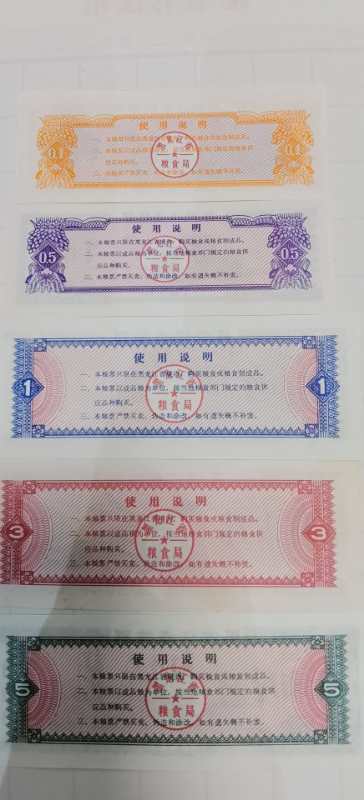 广东省造双龙寿字币拾两收藏价值,天下粮仓中国精品粮票大全