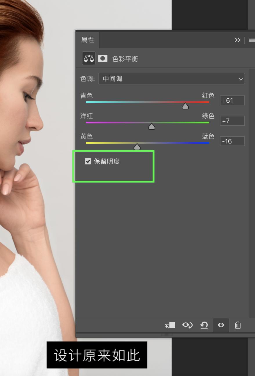 ps换背景颜色怎么处理头发边缘,用pscs2换头发颜色教程