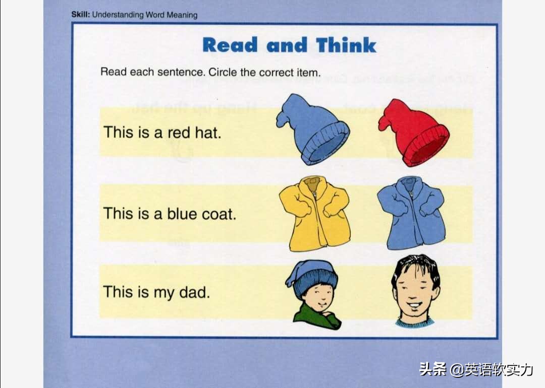 英语启蒙阅读儿童 (儿童启蒙英语阅读)