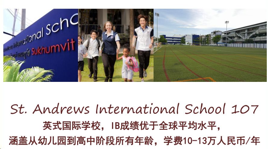 曼谷综合体公寓,曼谷中心区公寓排名