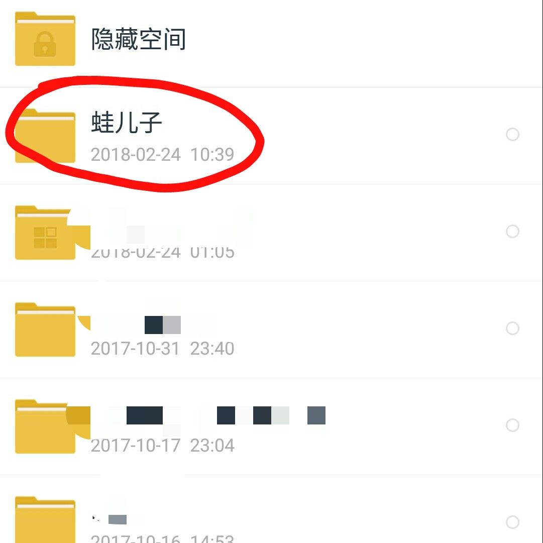 旅行青蛙怎么让青蛙快点回来,旅行的青蛙青蛙一直不回来怎么办