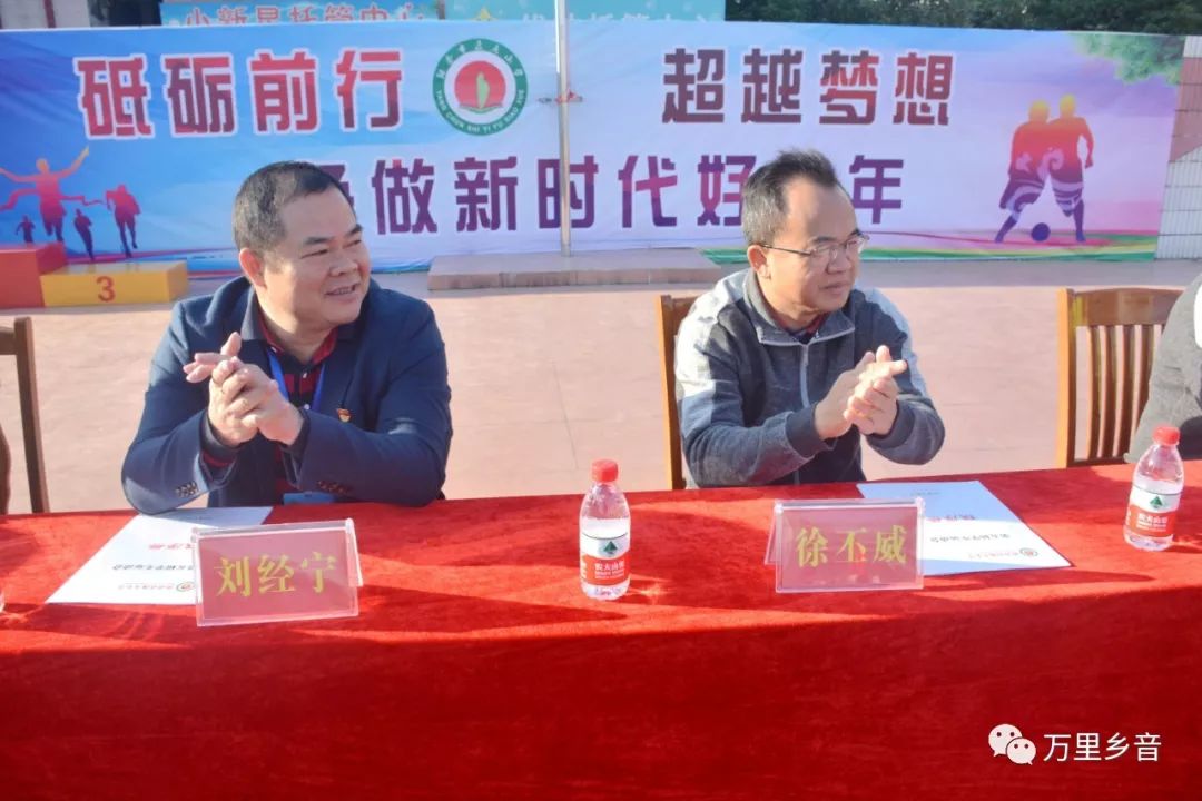 阳春市兴华小学校运会,逸夫小学县运会