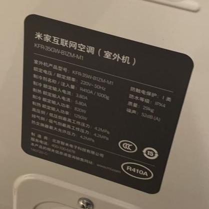 小米空调m1a1拆机评测,小米m1拆解视频