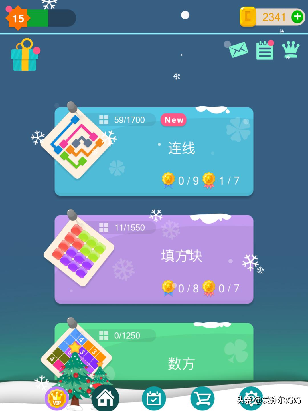 适合4岁孩子玩的app有哪些,4岁男孩推荐既能玩又能学习的app