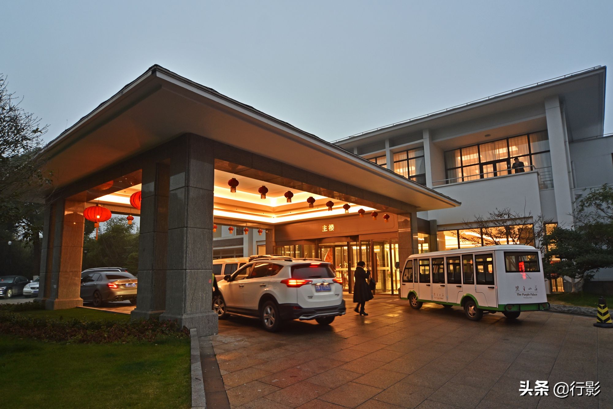 南京古色古香的高端酒店,南京紫金山庄酒店