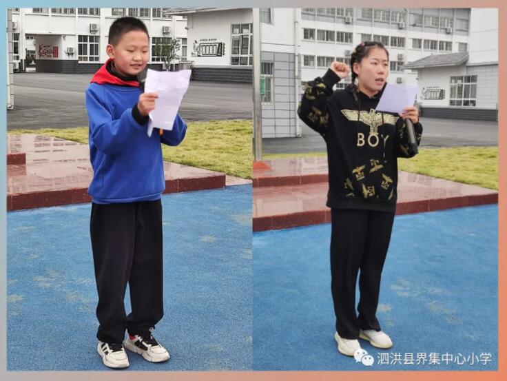 小学体育节活动通知,旺岗小学体育节活动