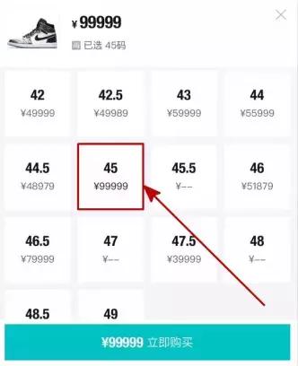 靠炒鞋一年赚了一百万,靠炒鞋赚钱