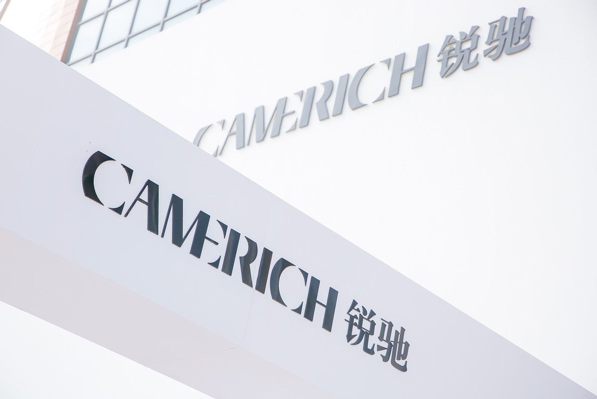 锐见•新境：CAMERICH（锐驰）淄博店盛大开业