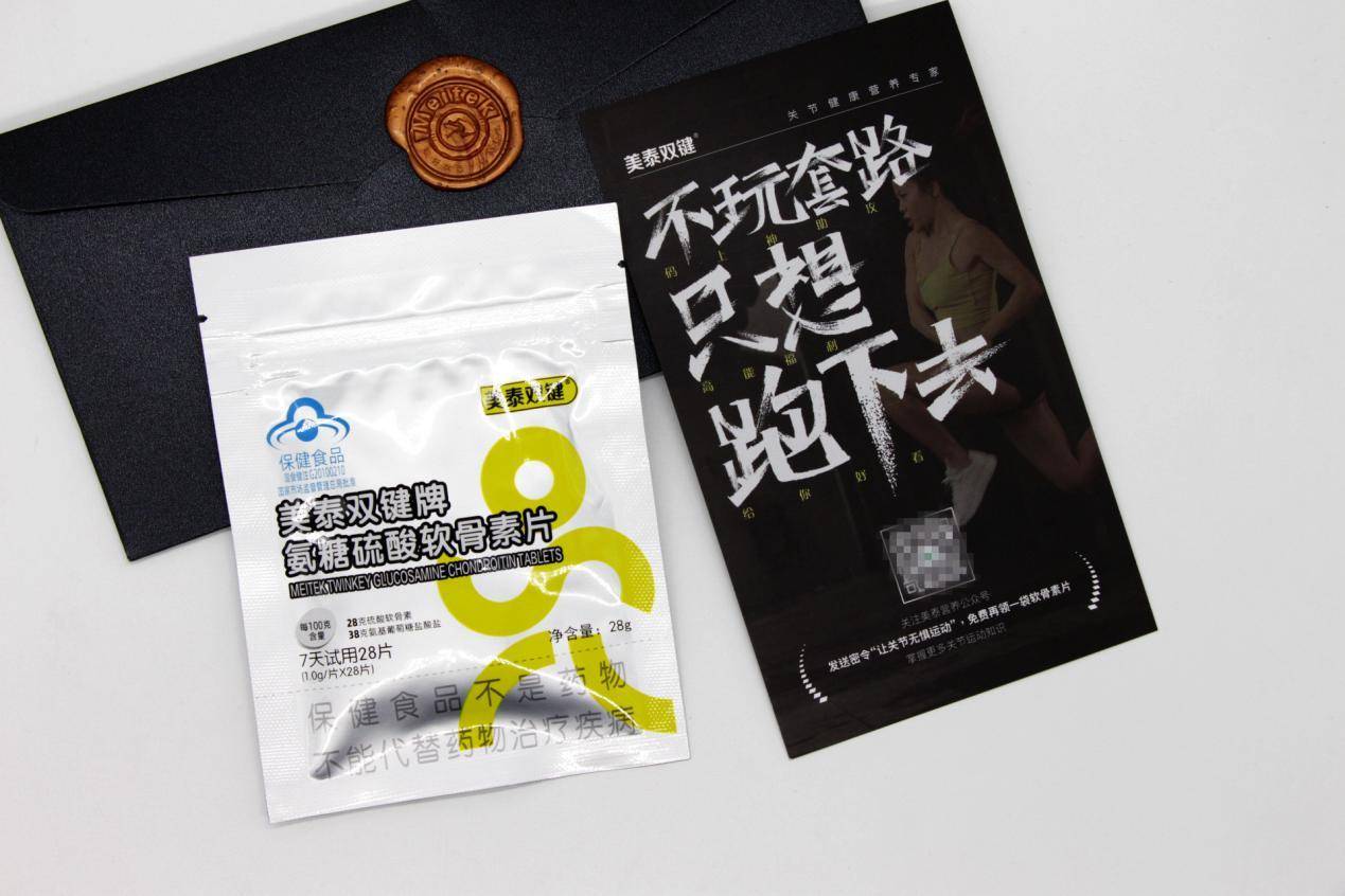 运动膝盖疼吃氨糖软骨素有用吗,运动氨糖和老年人氨糖