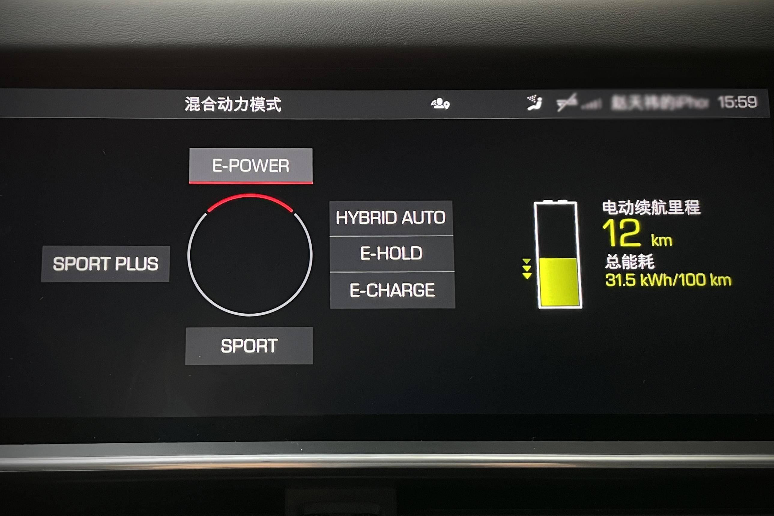 卡宴coupe和e-hybridcoupe外观有区别吗,试驾卡宴coupe2024款