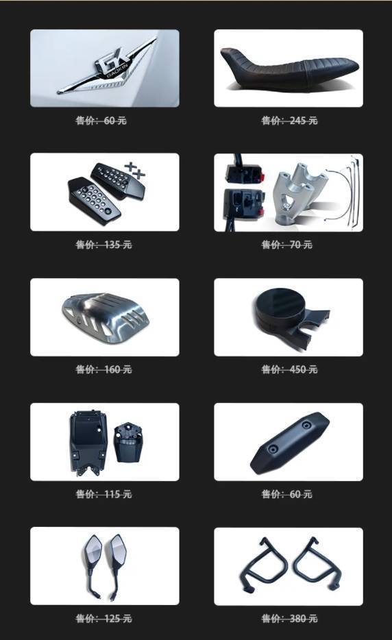 凯越500f和高金gk500怎么选,高金gk500攀爬版abs能否关闭