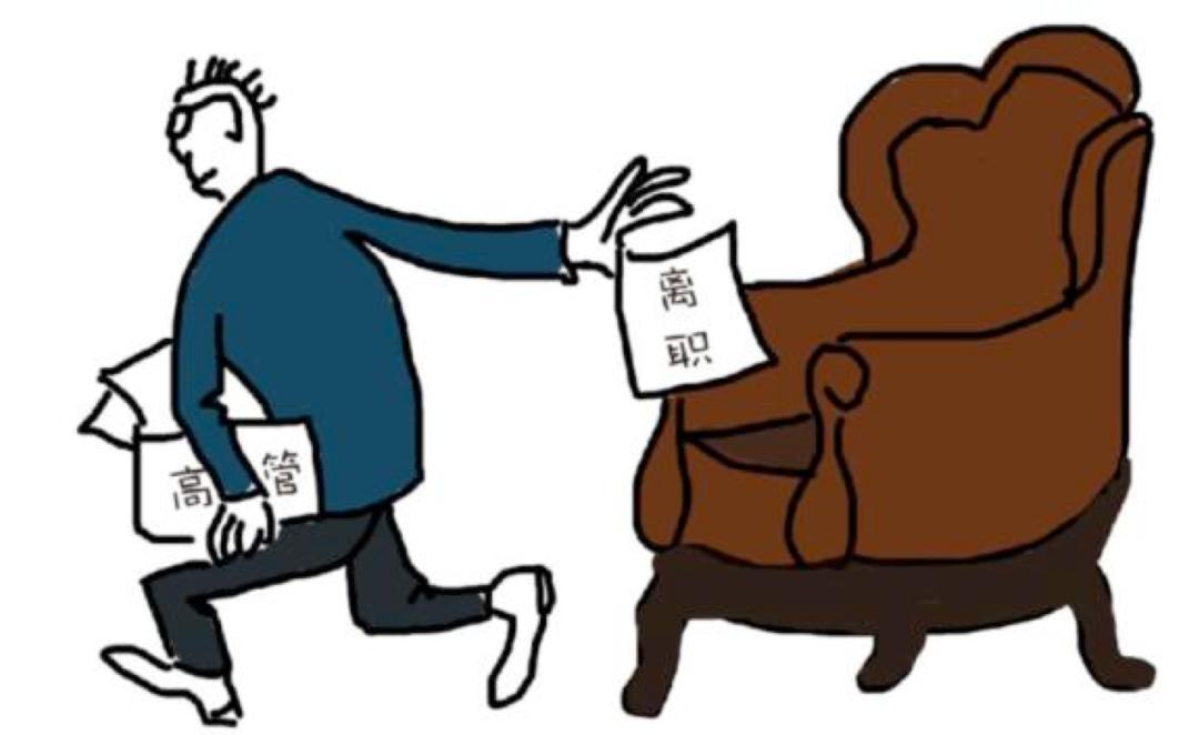 半年清洗10高管,净利暴跌808%,新东家刮骨海南海药