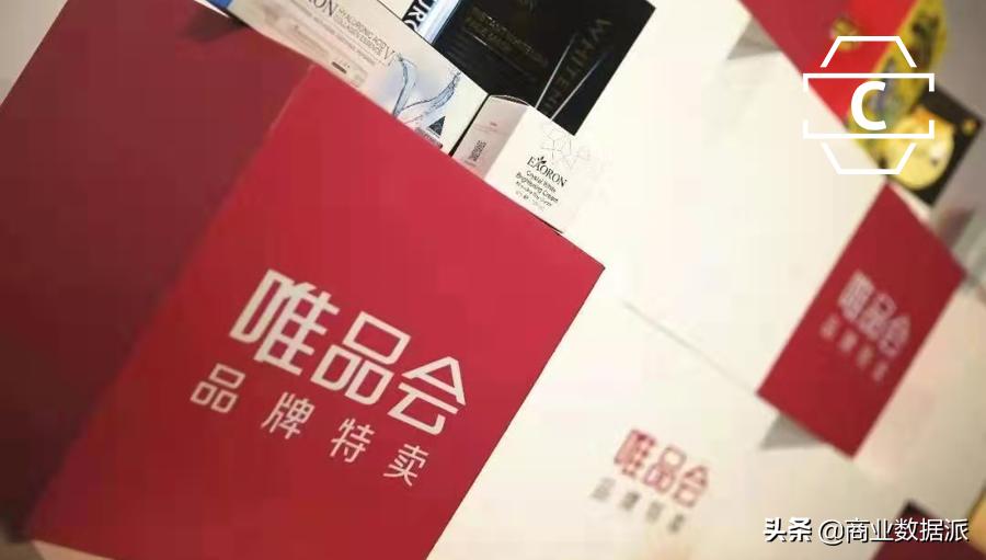 唯品会库存是每天更新吗,唯品会进货回来卖