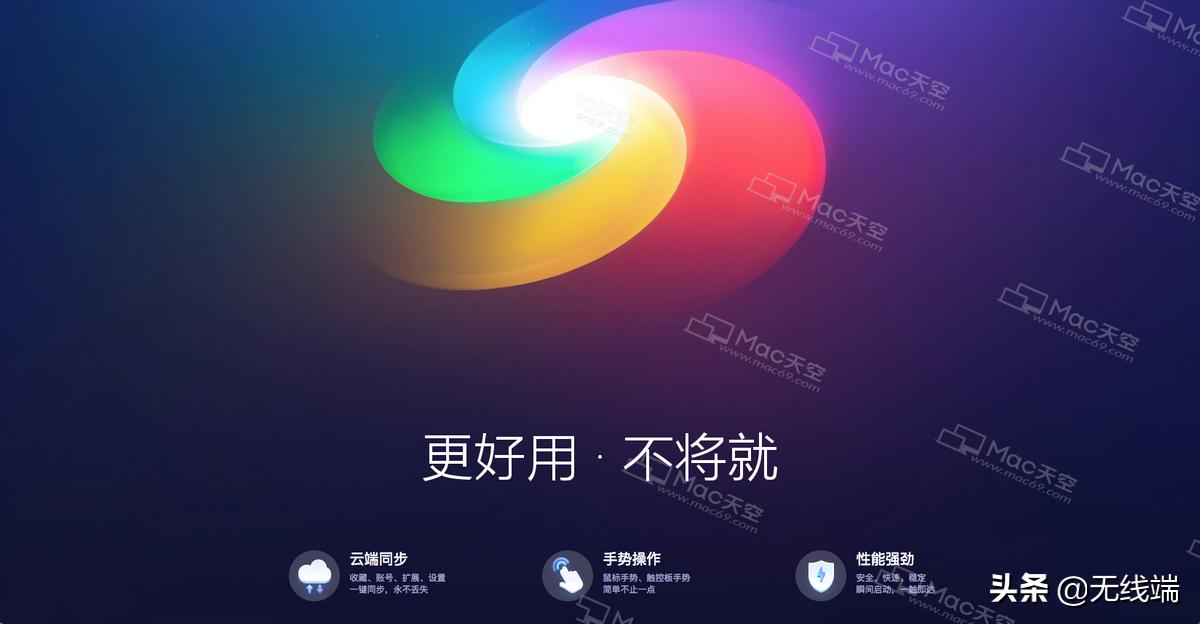 360上线首款64位浏览器，摒弃无死角广告，推崇极简风格｜欧界