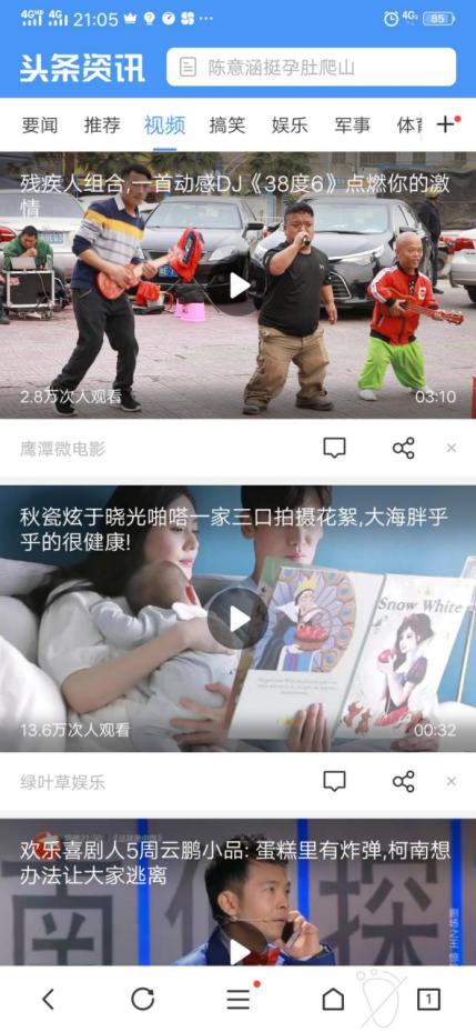 被低估的手机软件,vivo手机浏览器哪个最好用