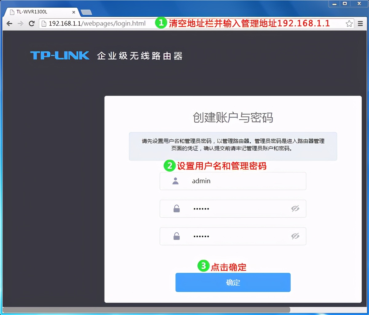 tplink无线ap如何设置poe,tp-link路由器做无线ap