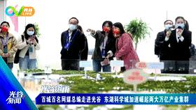 光谷校园招聘会,武汉光谷专场招聘信息