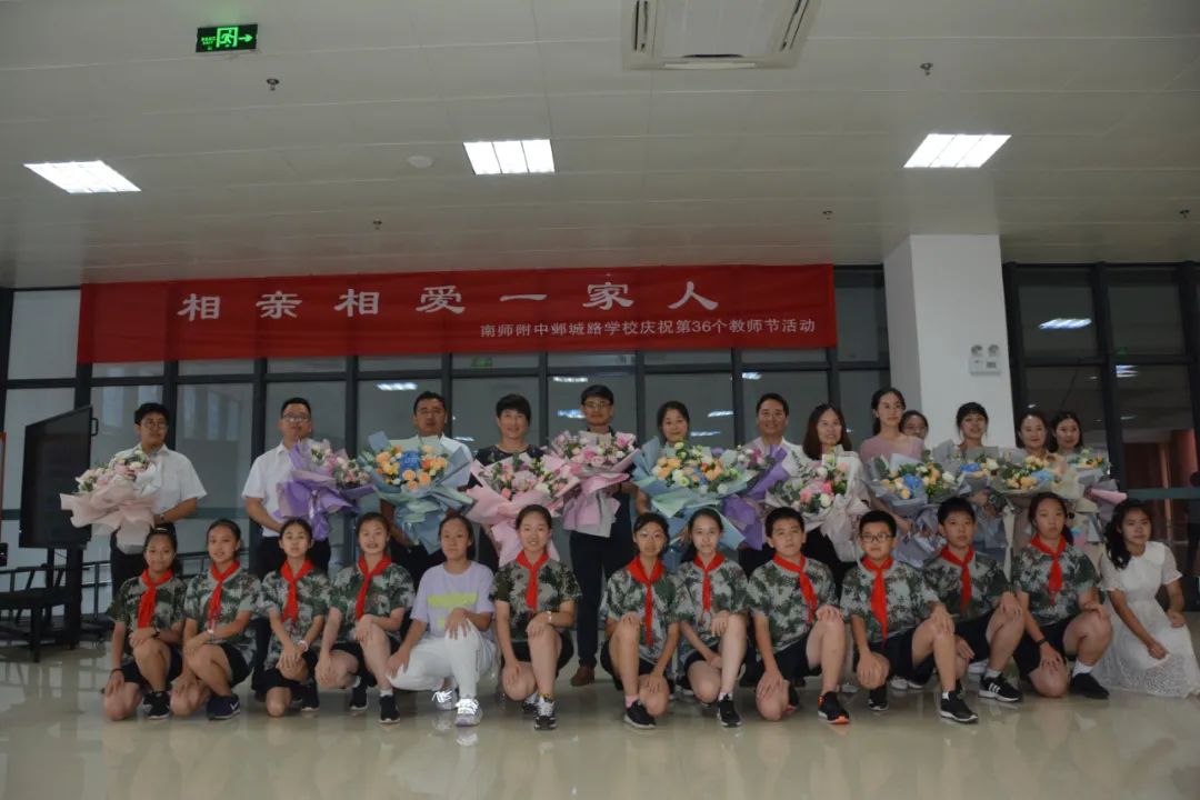 江苏省南京市南师附中邺城路初中,南师附中邺城路小学是事业单位吗