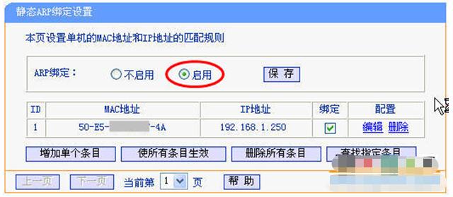 远程唤醒睡眠的电脑,笔记本电脑远程开机与远程唤醒