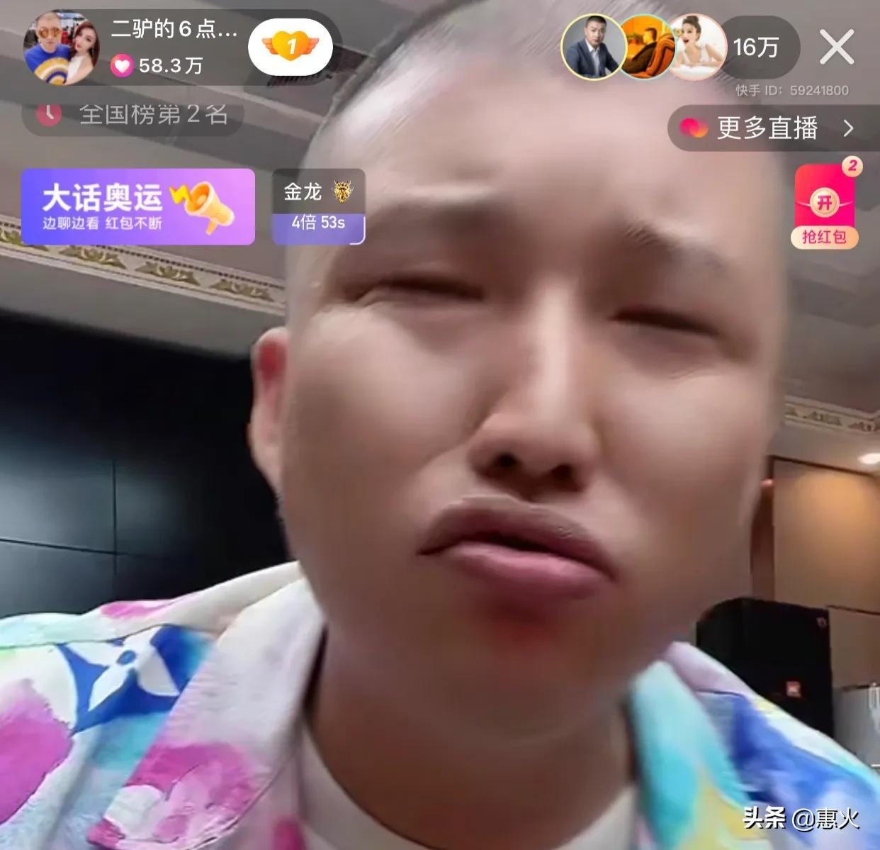 互联网上最会“洗”的四大网红其中三个已经凉凉如今只剩一名王者