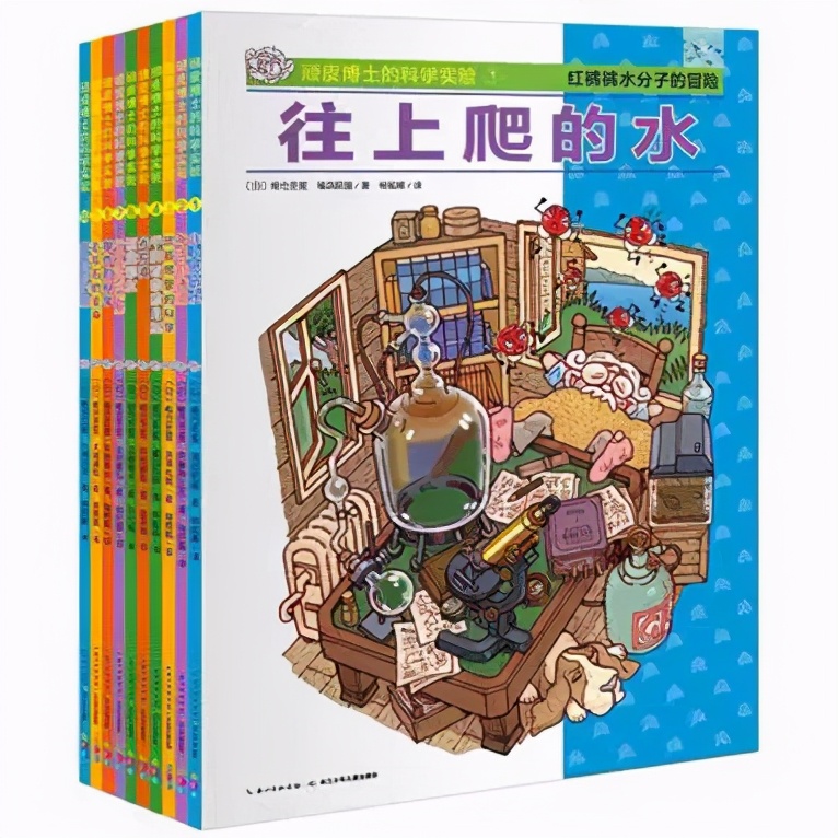 给孩子的科学书,吴军给孩子的书籍