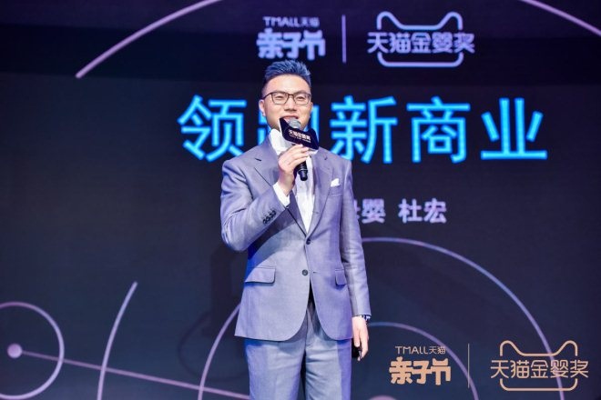 开辟赛道、大象转身:那些天猫母婴的“亿元户”们