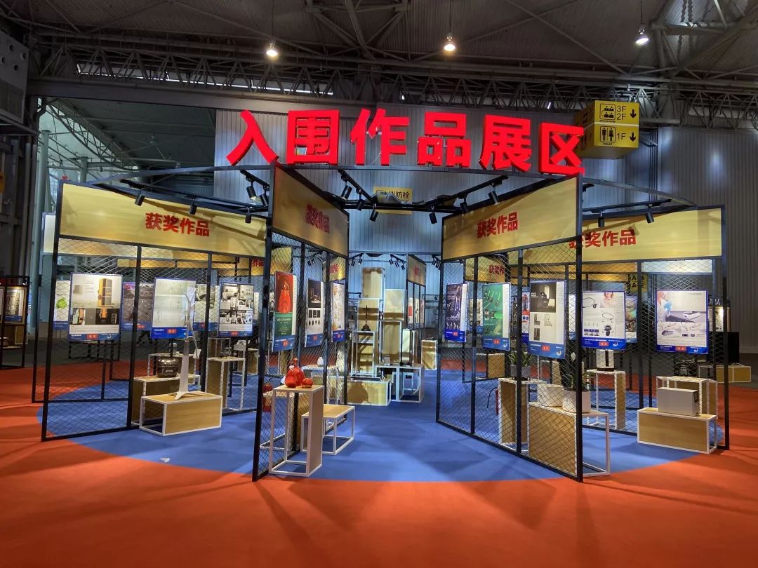 鎴愰兘澶╁簻瀹濆矝宸ヤ笟璁捐澶ц禌,2020澶╁簻路瀹濆矝宸ヤ笟璁捐澶ц禌