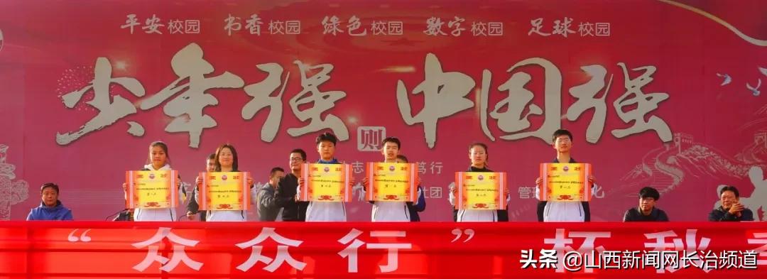 长治五中运动会田径,无奋斗不青春初中生田径运动会