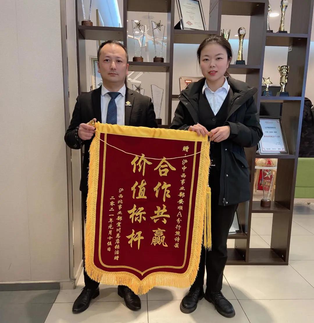 香港城市大学硕士，为何来链家做房产经纪人？