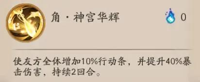阴阳师紧那罗攻略,阴阳师紧那罗剧情