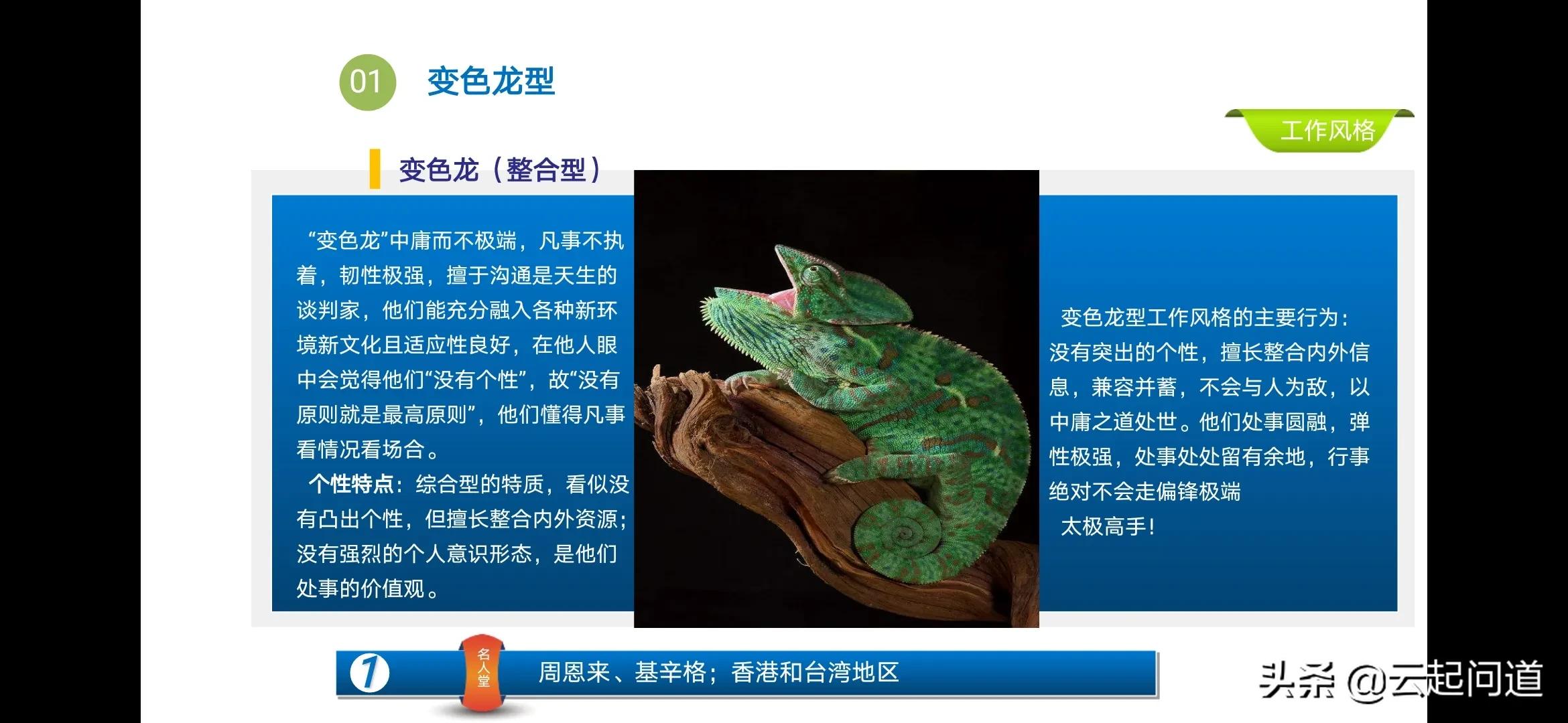 pdp性格测试准吗,pdp性格测试问卷