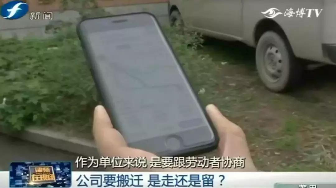 公司搬迁太远不去应该怎么赔偿,公司搬迁想要赔偿该怎么说