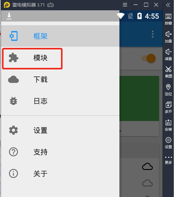 易学堂wifi识别不了,易学堂改定位