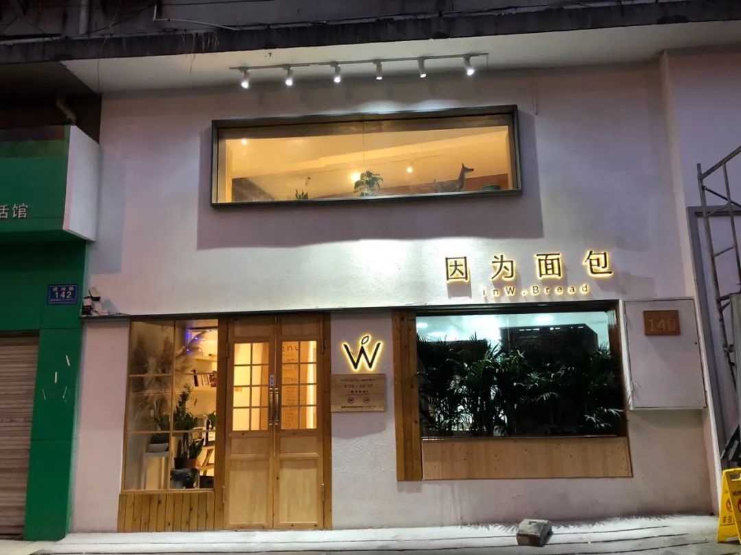 长沙10大面包店,长沙面包店有哪些品牌