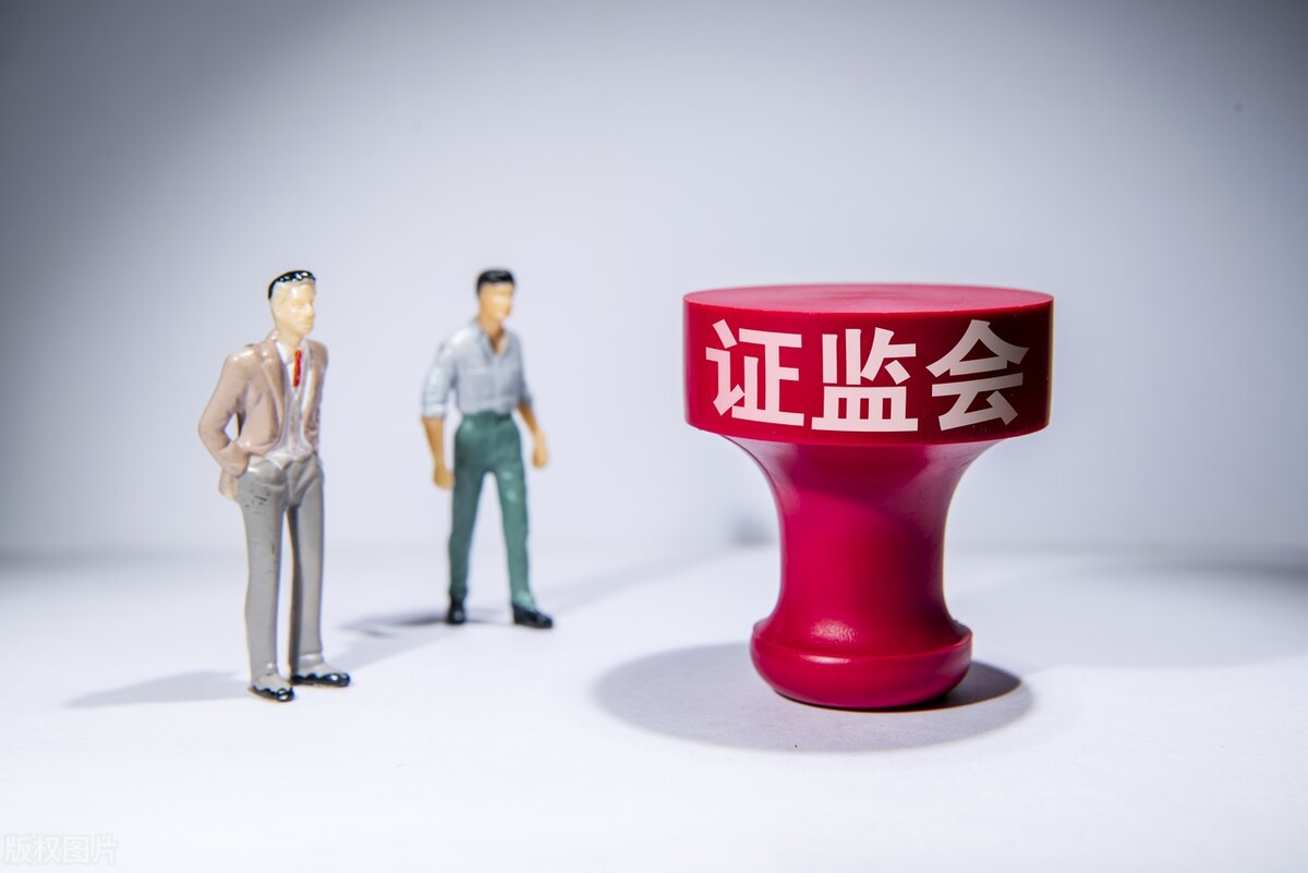 2023年国考证监会复习资料,国考证监会法律岗复习资料