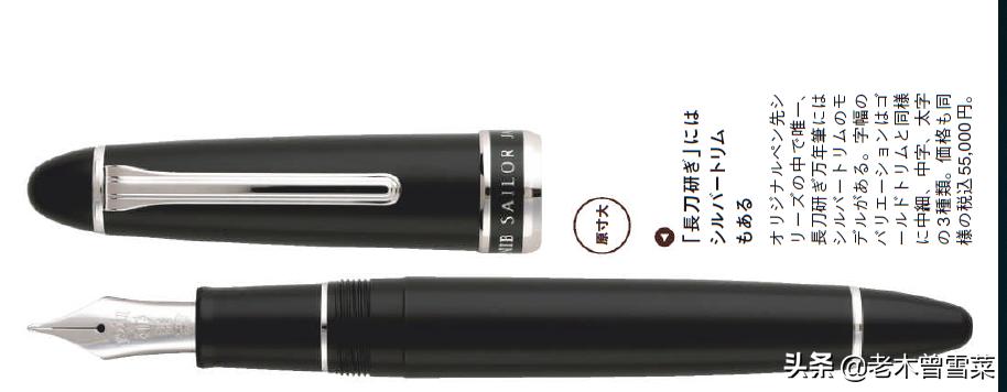 长刀研钢笔笔尖优缺点,长刀研钢笔怎么研磨笔尖