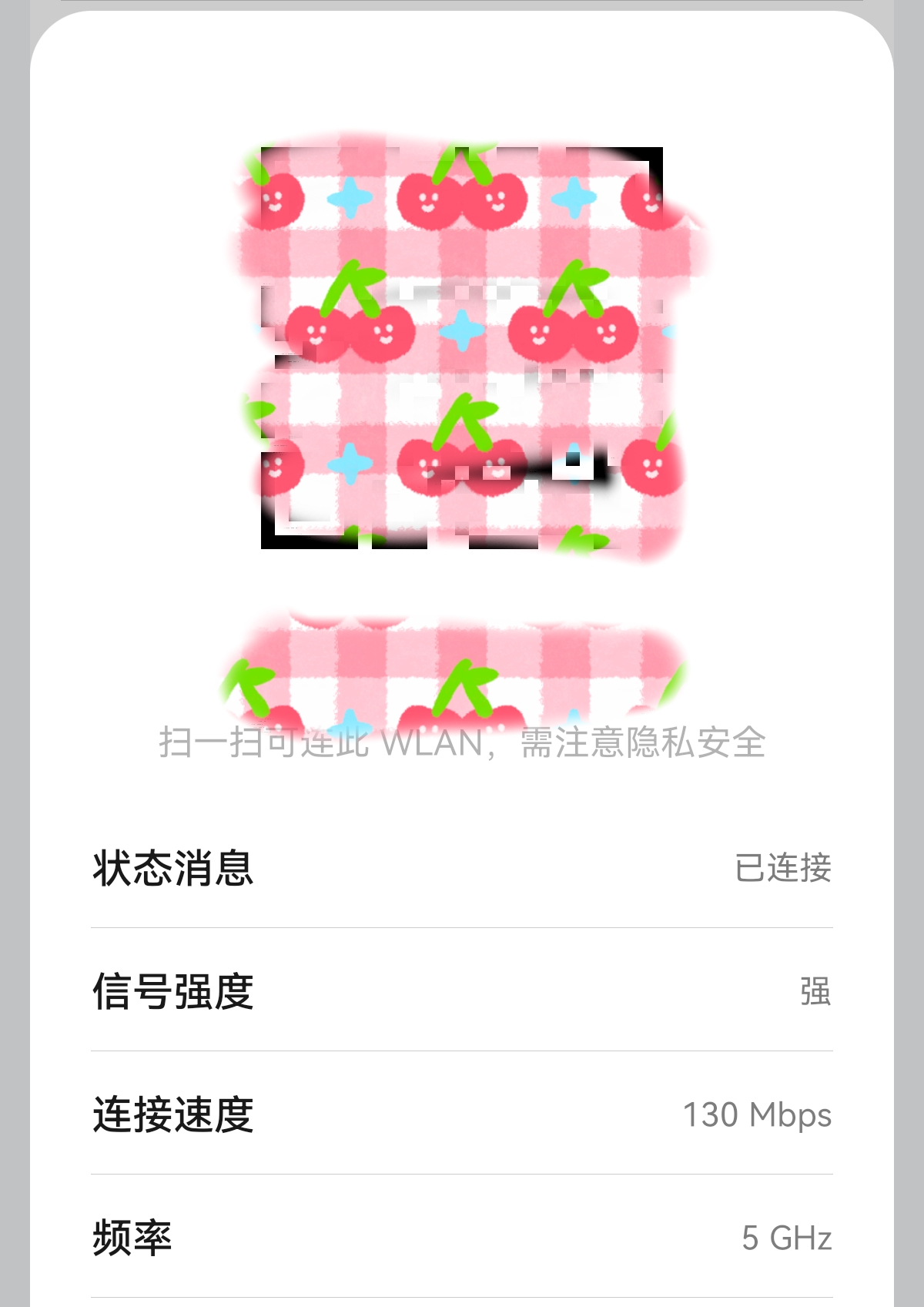 手机怎么修改wifi密码最简单方法,wifi密码忘记了怎么在手机上找回