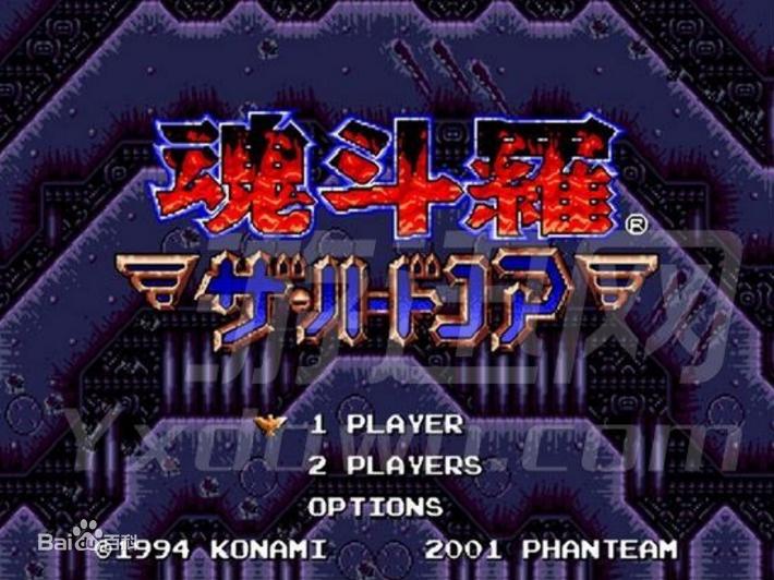 魂斗罗动画片儿时的回忆,80后还记得儿时的魂斗罗吗