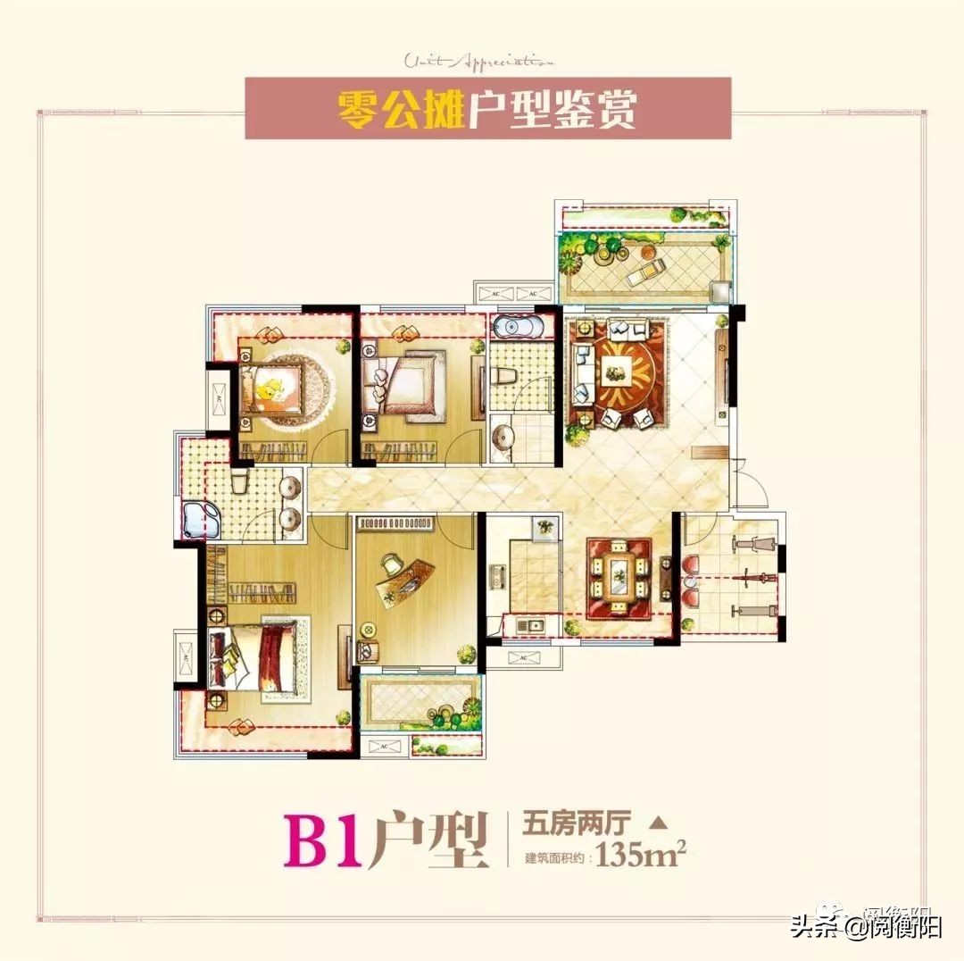 衡阳融冠乐城a区楼盘图,衡阳融冠乐城二手房