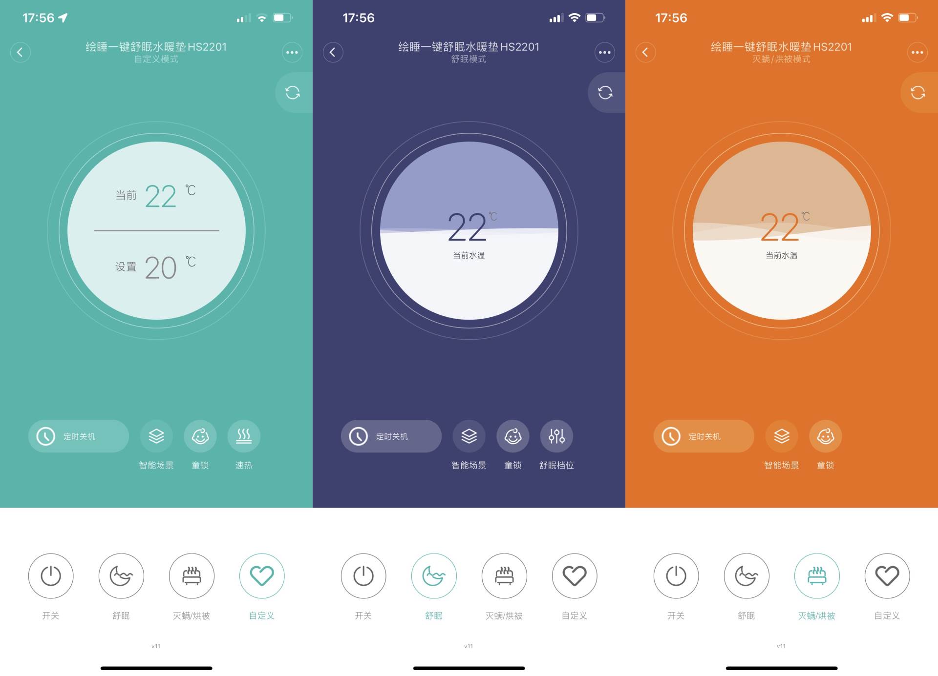 电热毯和水暖毯怎么选,选地暖垫还是地毯