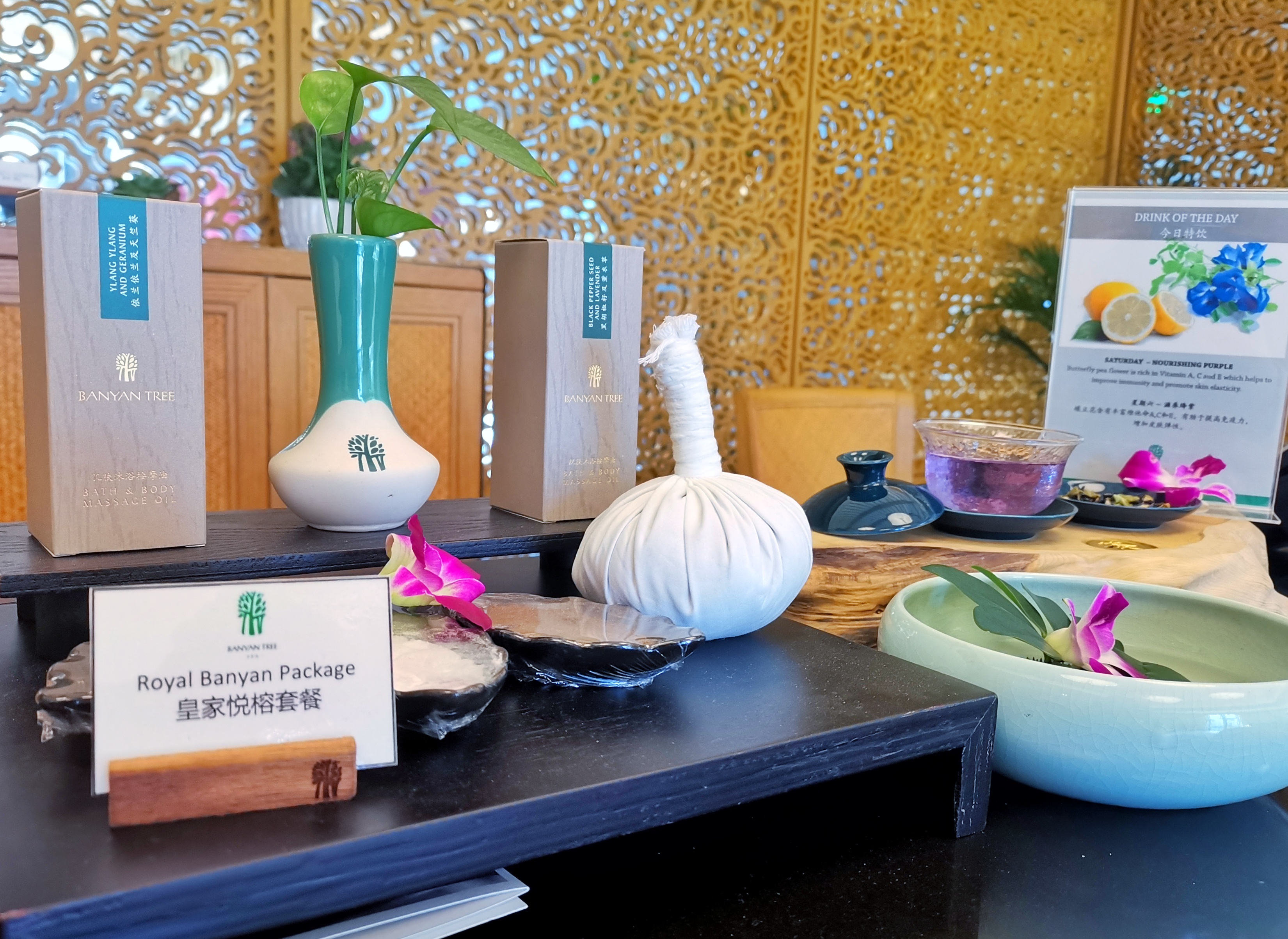 黄山悦榕庄度假旅行,民丹岛悦榕庄度假