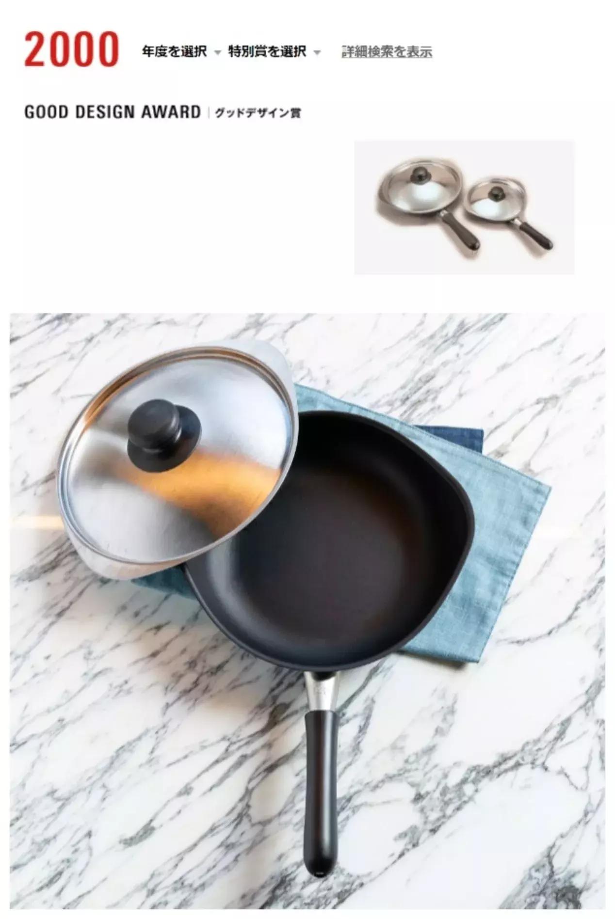 不发黑的雪平锅,适合家庭用的雪平锅