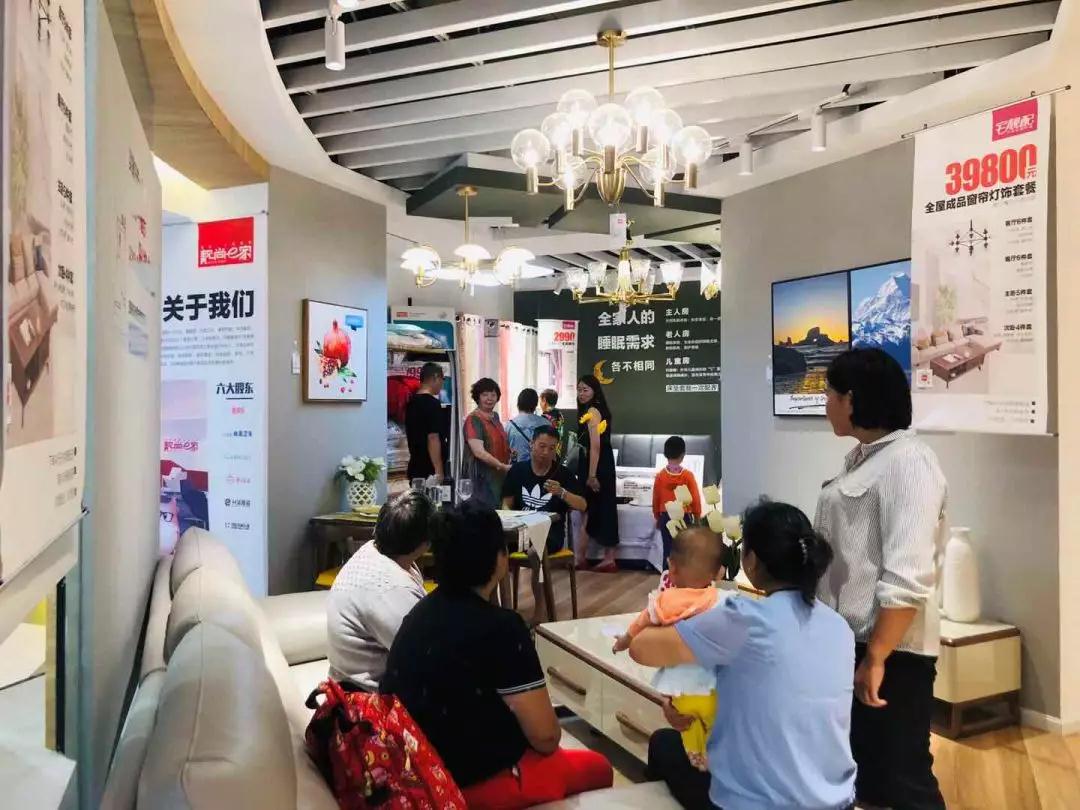 靓尚e家城区店,靓尚e家