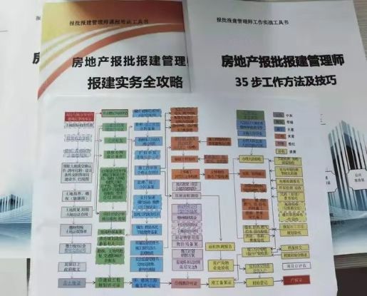 一张拿地测算表,无尽加班路