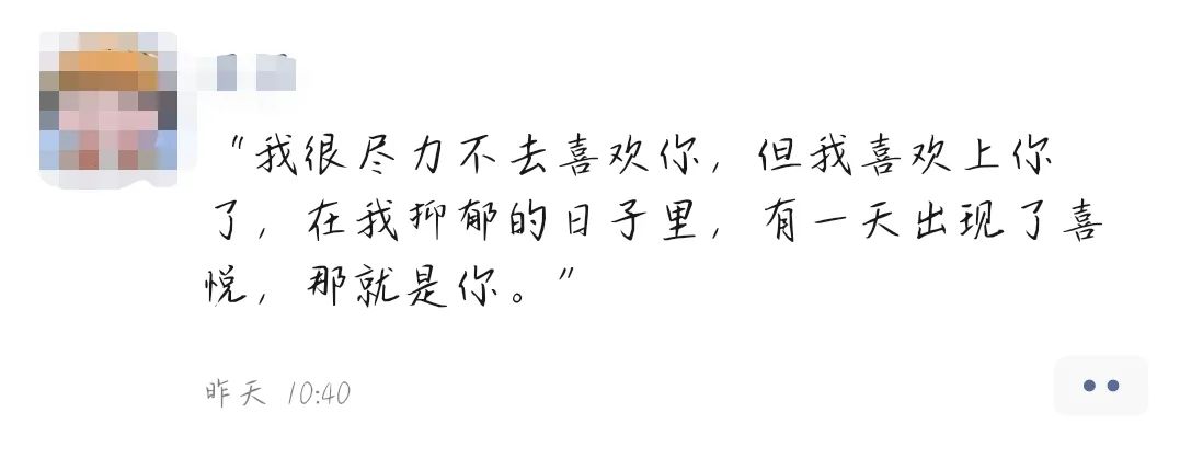 “朋友圈要屏蔽父母吗？”其实“朋友圈”只是一个沟通桥梁