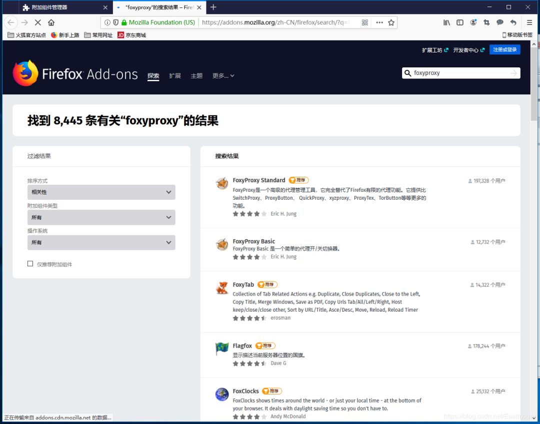 网络安全自学篇：BurpSuite工具安装配置、Proxy基础用法